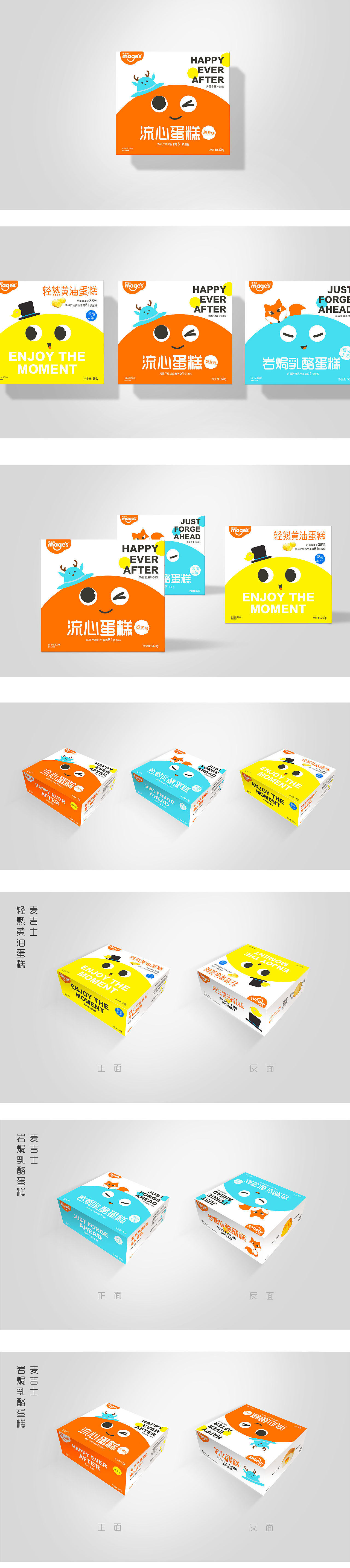 食品包装（图ZMjczNTAwNjY0） - 包装 - 站酷设计师tjgokokok原创素材 - 站酷ZCOOL