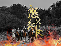 劇照女戰(zhàn)神女頻