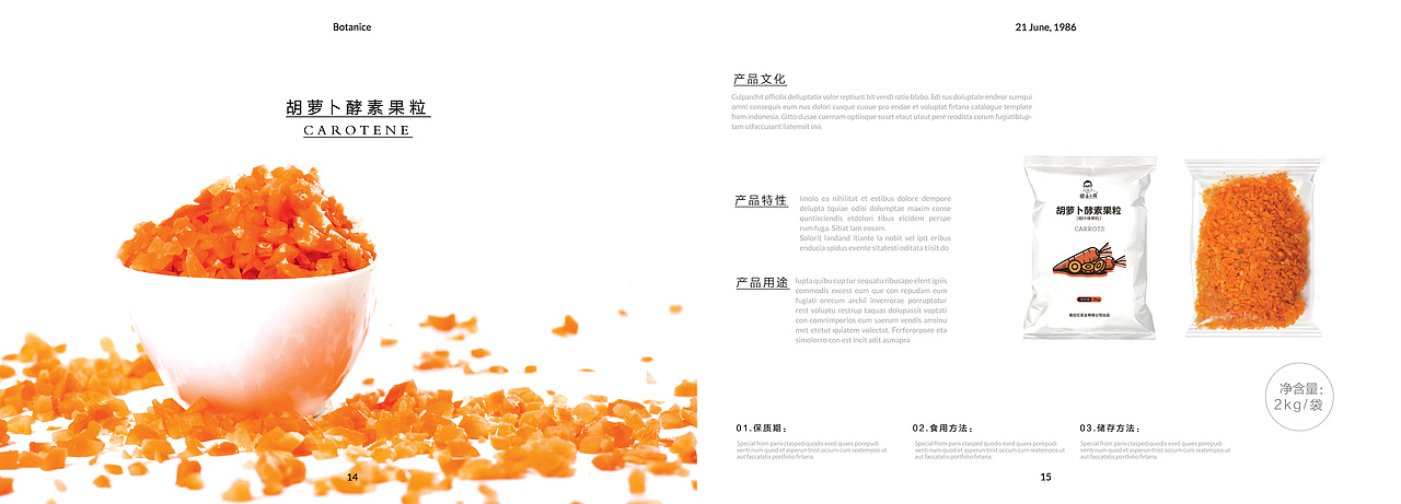 平面印刷（图ZOTgzMjYwOTI=） - 书籍/画册 - 站酷设计师小碎花6原创素材 - 站酷ZCOOL