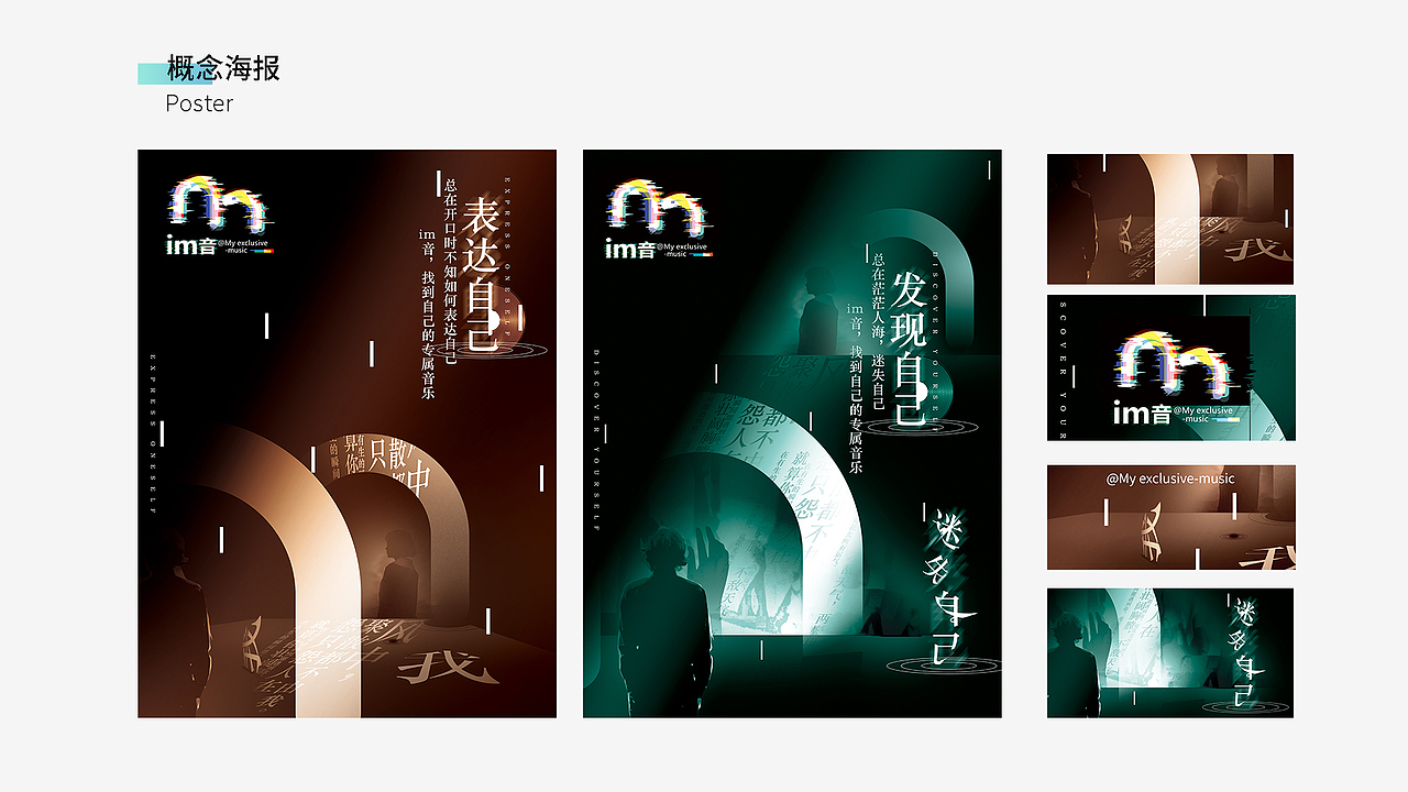 M音乐app-UI设计（图ZMTc4NjU4OTcy） - APP界面 - 站酷设计师misszzl渥原创素材 - 站酷ZCOOL