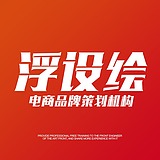 浮设绘摄影集的头像
