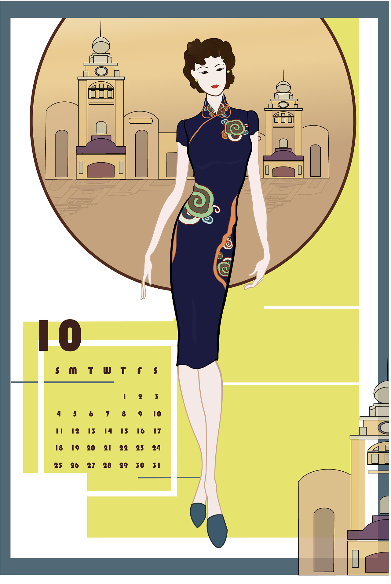 "侬好"海派旗袍文化年历创意设计