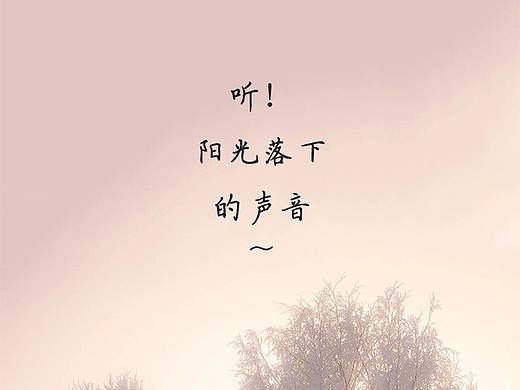 APP界面（个人主页-ZMjY1NTYxMzY=） - APP界面 - 站酷设计师以墨画人生原创素材 - 站酷ZCOOL