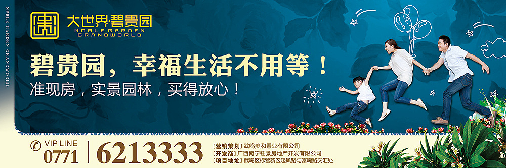 平面设计类作品（图ZMTIyNzk5NTYw） - 海报 - 站酷设计师Frogwenghi原创素材 - 站酷ZCOOL