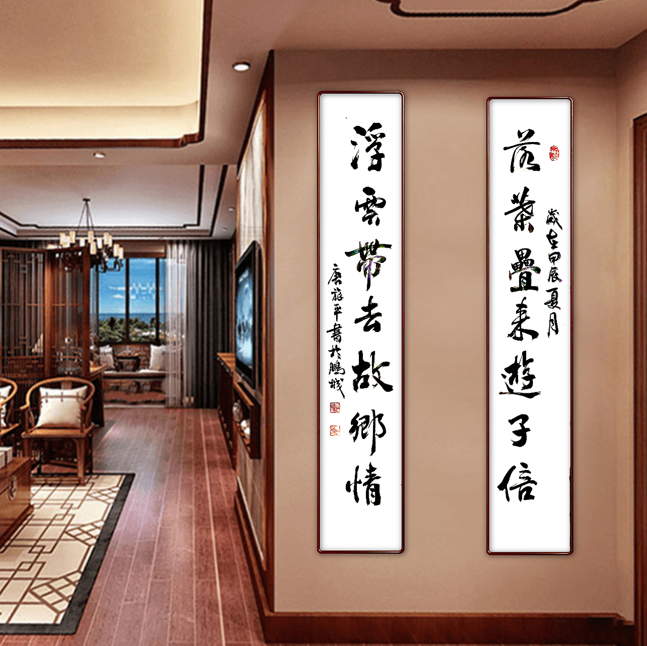 唐旅平 书写  落叶叠来游子信 浮云带去故乡情