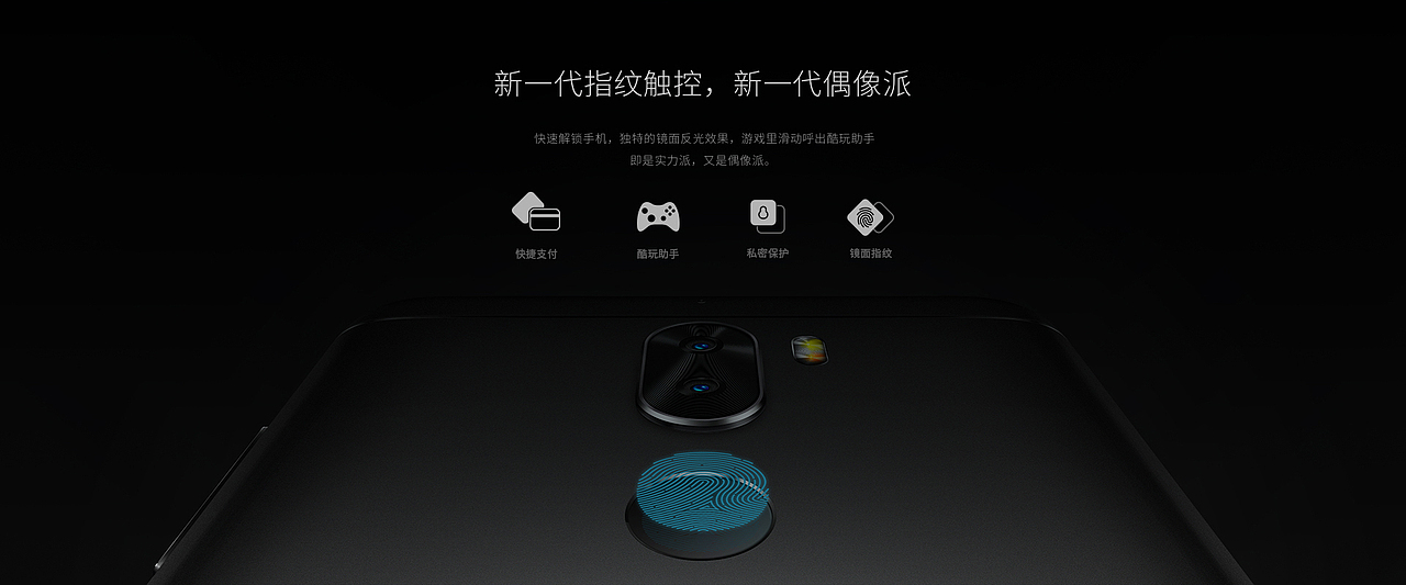 酷派victor新品详情页