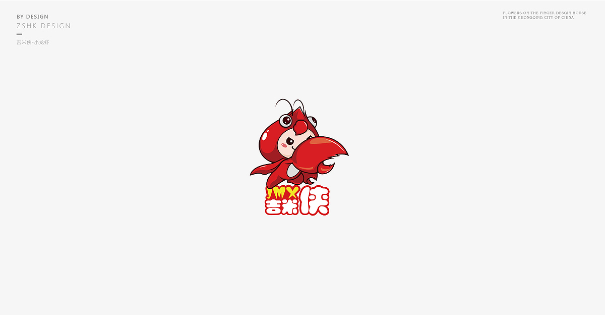【指上花开品牌】半年标志集2017（图ZODcxOTM4OTY=） - Logo - 站酷设计师指上花开品牌设计原创素材 - 站酷ZCOOL