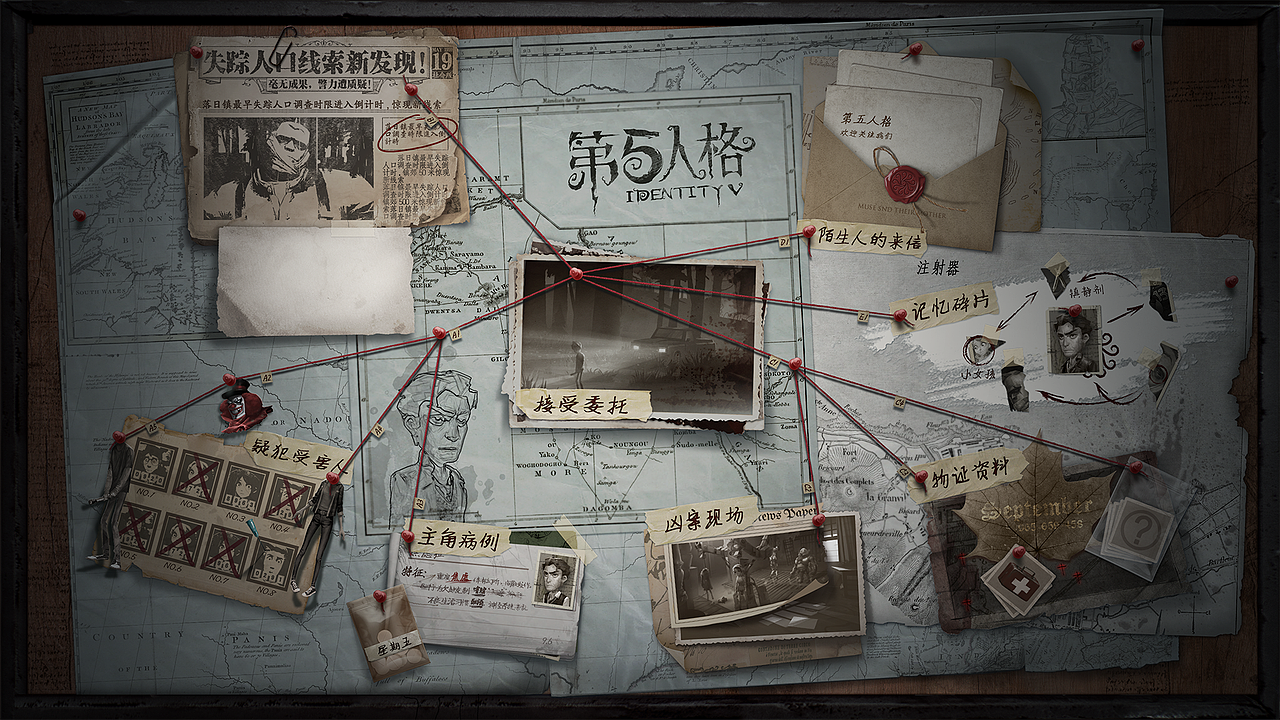 由@我是八达君 同事主要负责的 游戏官网视觉设计
<br>游戏官网地址http://id5.163.com/index.html