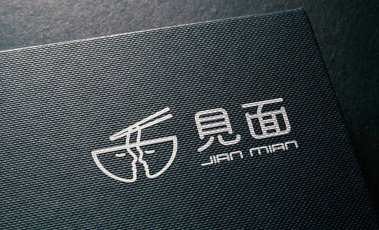 见面面食馆logo设计