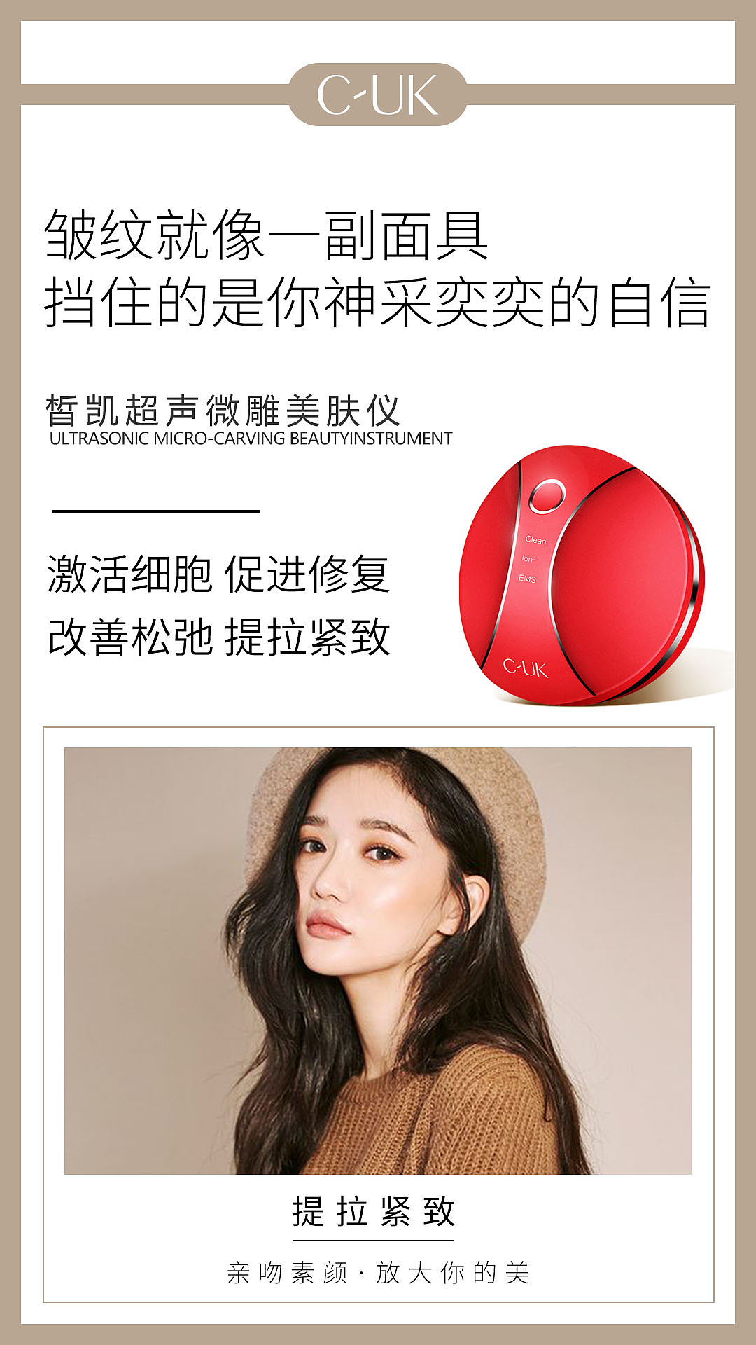 产品选传图（图ZMTk4NTk5ODQ0） - 海报 - 站酷设计师猫猫WXQ原创素材 - 站酷ZCOOL