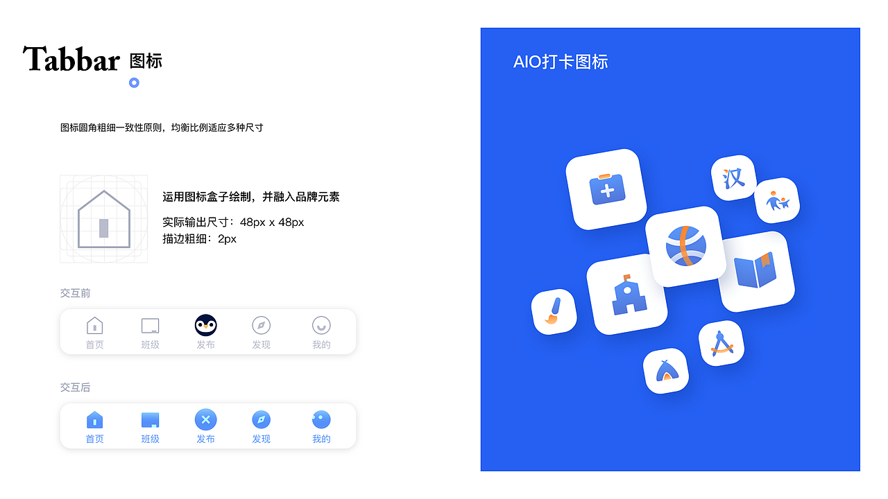 2021｜UI作品集（图ZMjc5MTAzODUy） - 其他UI - 站酷设计师ZOECHUN原创素材 - 站酷ZCOOL