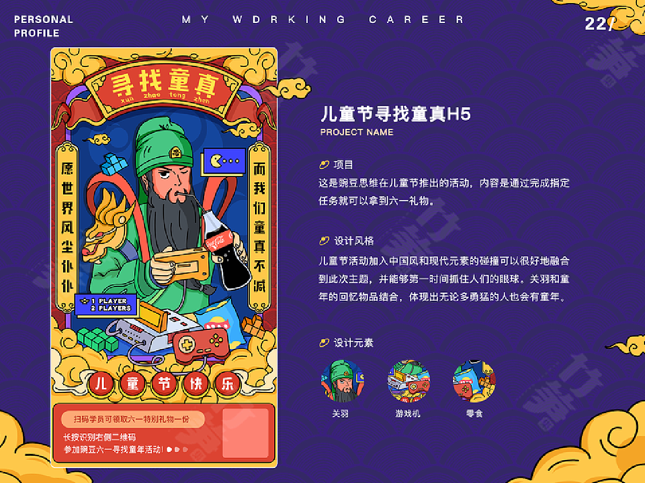 竹笋集2021年总结专题篇
