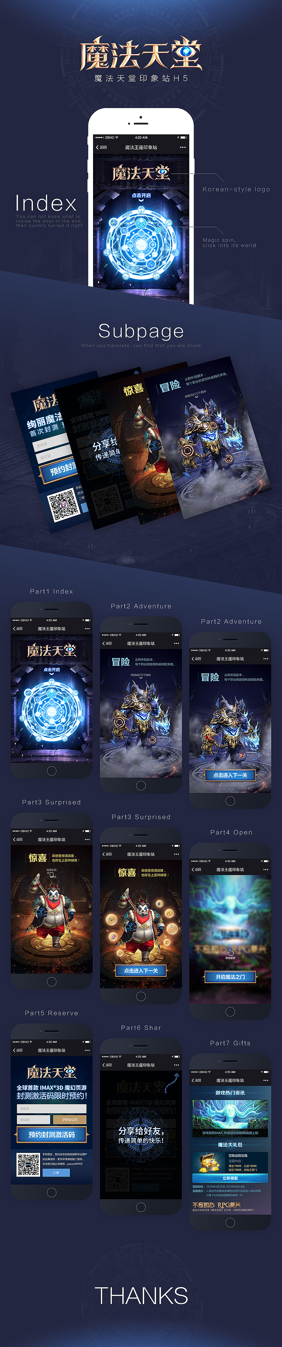 魔法天堂游戏系列（图ZMjk3MjgxOTY=） - 游戏/娱乐 - 站酷设计师小倍CBL丶原创素材 - 站酷ZCOOL