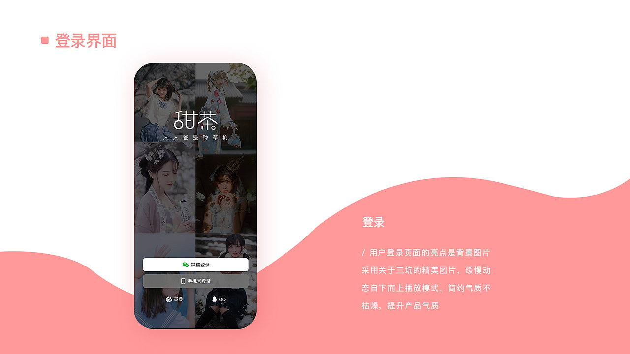 2019-2021UI设计作品集（图ZMjMxNTQ1Njcy） - APP界面 - 站酷设计师樱桃丸子酱xi原创素材 - 站酷ZCOOL