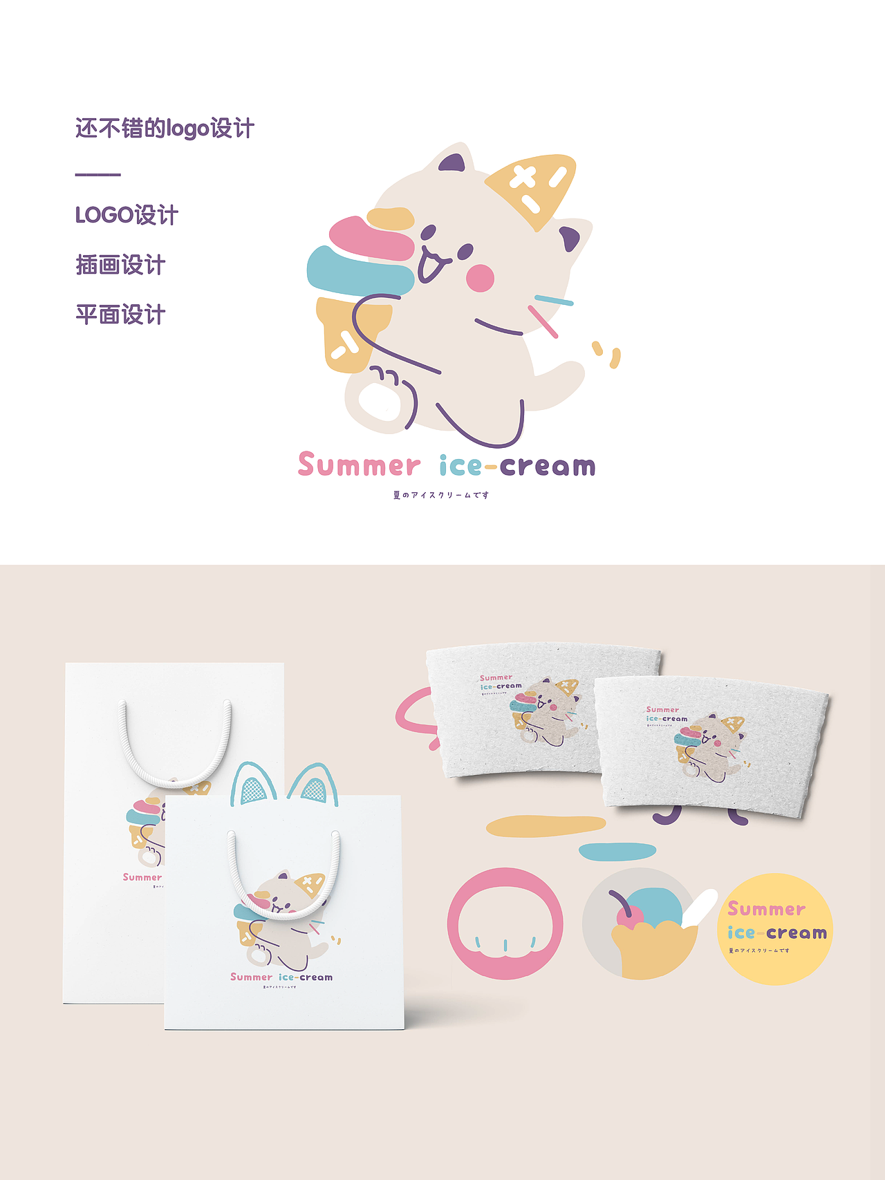 这些logo有点怪哦|原创logo设计