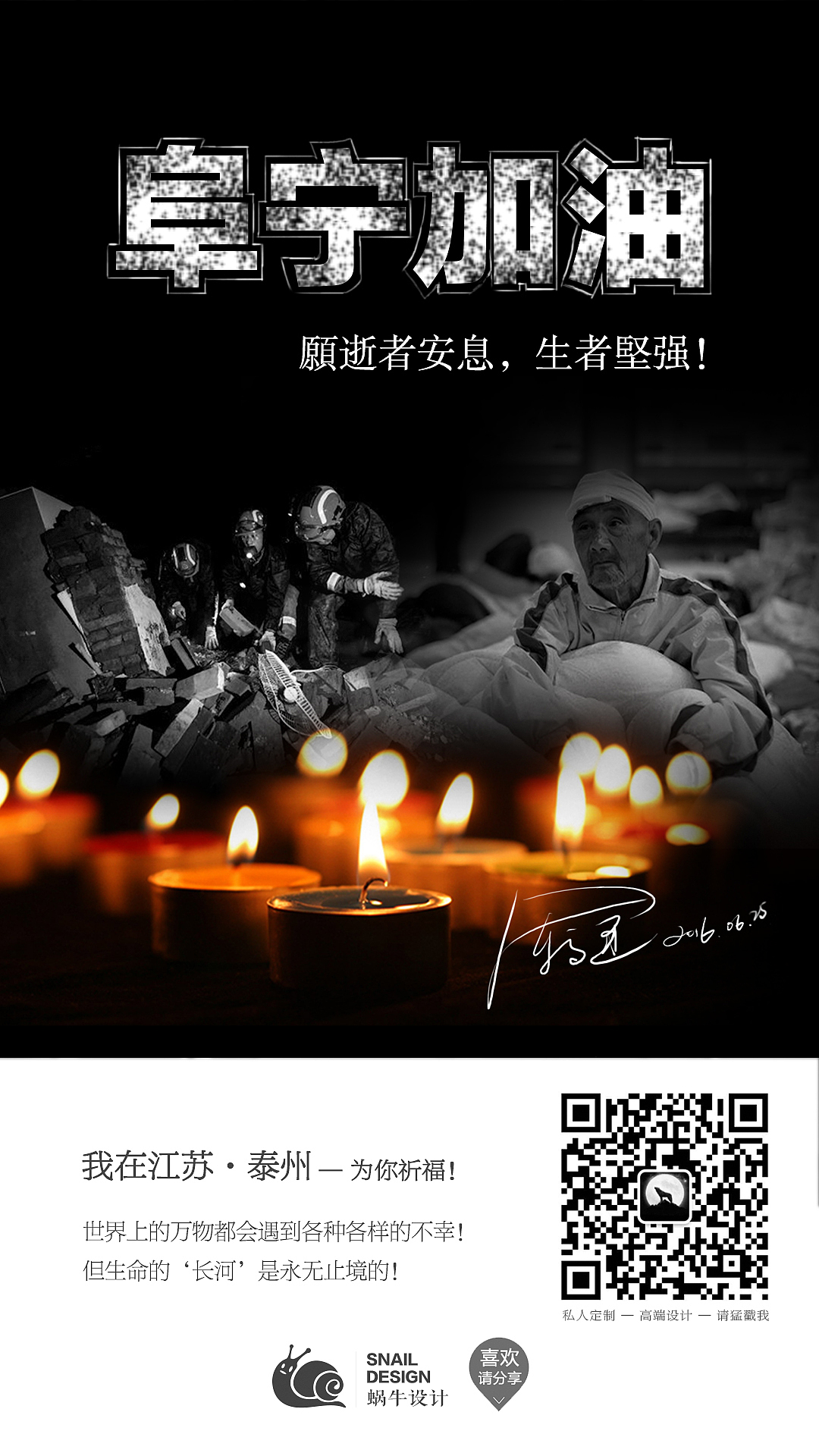 每日一图（图ZNTIyNDE1NzI=） - 其他平面 - 站酷设计师可口不可乐了原创素材 - 站酷ZCOOL