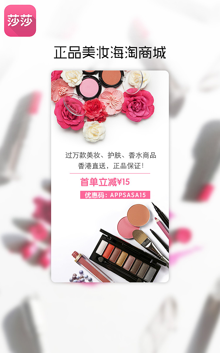 电商类广告图（图ZNjk1ODAxNjA=） - 运营设计 - 站酷设计师临江334原创素材 - 站酷ZCOOL