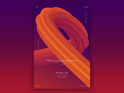 change（個(gè)人主頁-ZMjg4MjUzNTI=） - 海報(bào) - 站酷設(shè)計(jì)師悠畫創(chuàng)藝原創(chuàng)素材 - 站酷ZCOOL