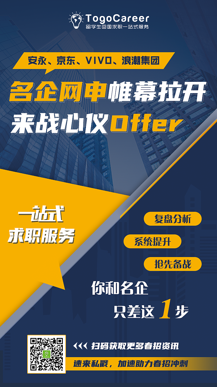 教育宣传、朋友圈海报2