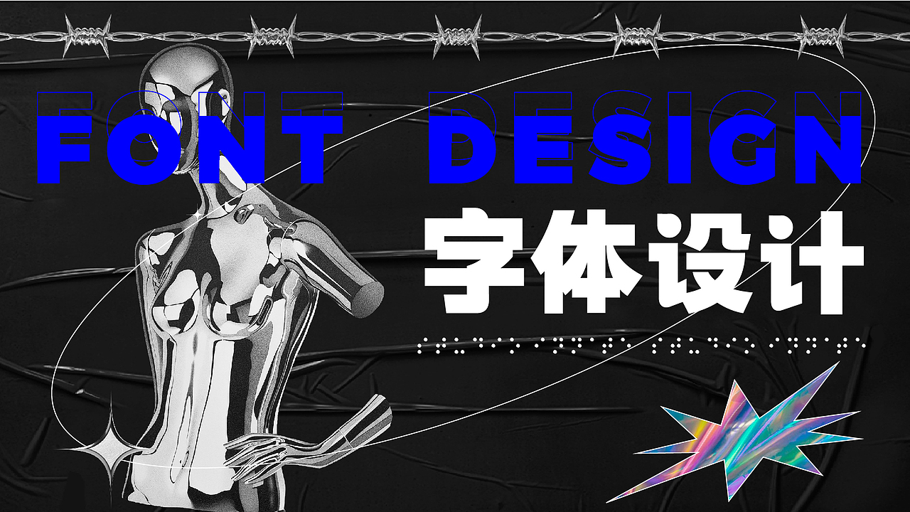 2022作品集（图ZMjkwODI5NzAw） - 海报 - 站酷设计师清秋97原创素材 - 站酷ZCOOL