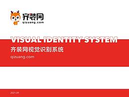 齊裝網(wǎng)視覺識別系統(tǒng)