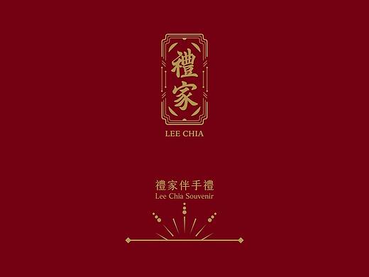 辣椒伴手礼
