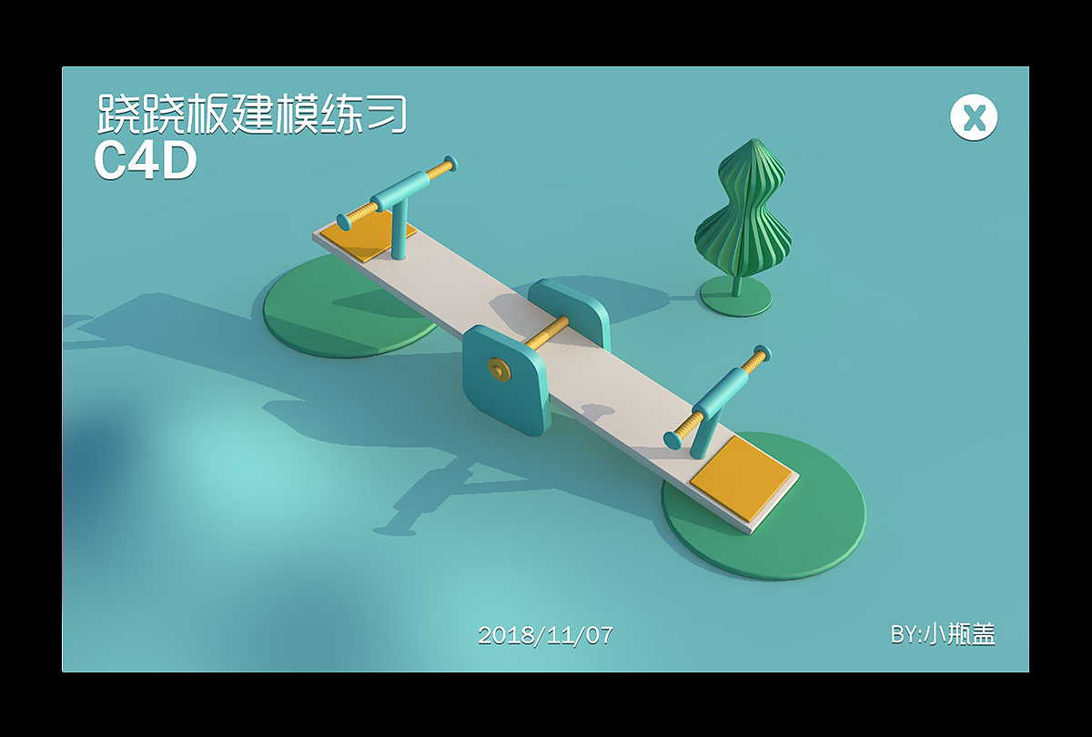 C4D（图ZMTQxNjU5NDcy） - 场景 - 站酷设计师小瓶盖啦原创素材 - 站酷ZCOOL