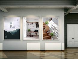 奈良日式家居定制