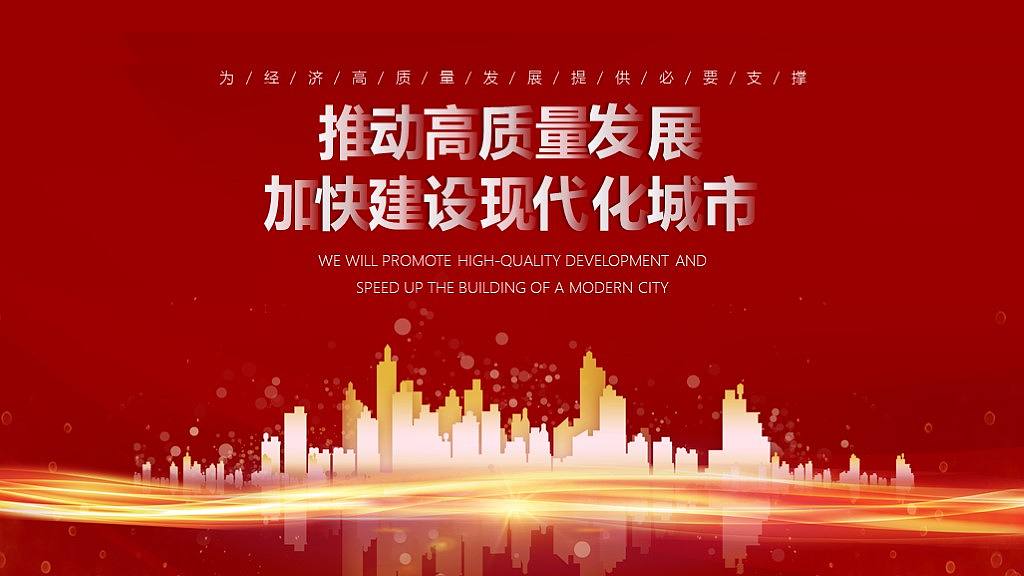 高端红色工作汇报总结PPT模板（图ZMjAzODY0OTk2） - PPT/Keynote - 站酷设计师夏影PPT原创素材 - 站酷ZCOOL