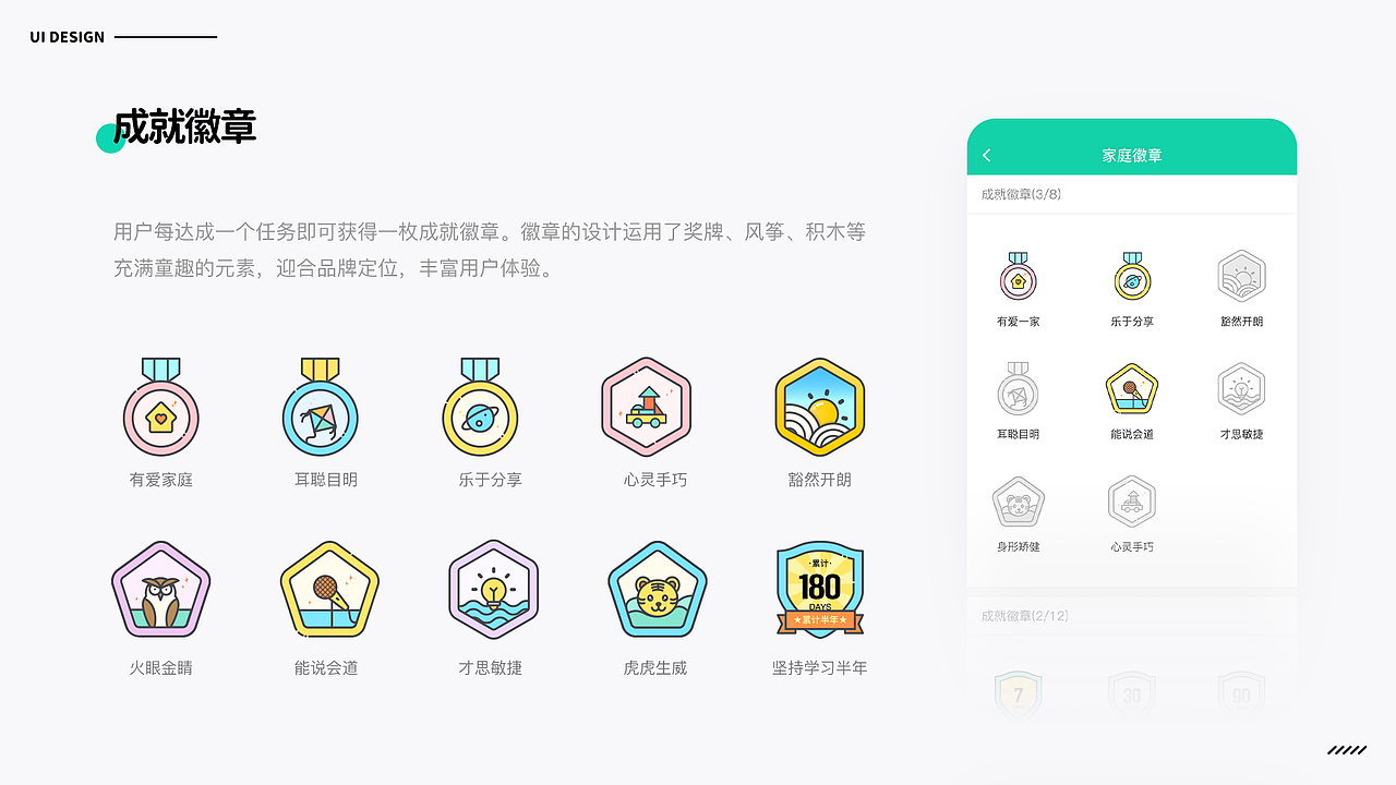 2017-2020设计作品集