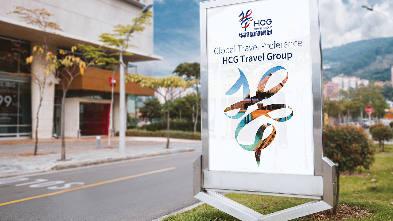 黑璞设计-商业案例一