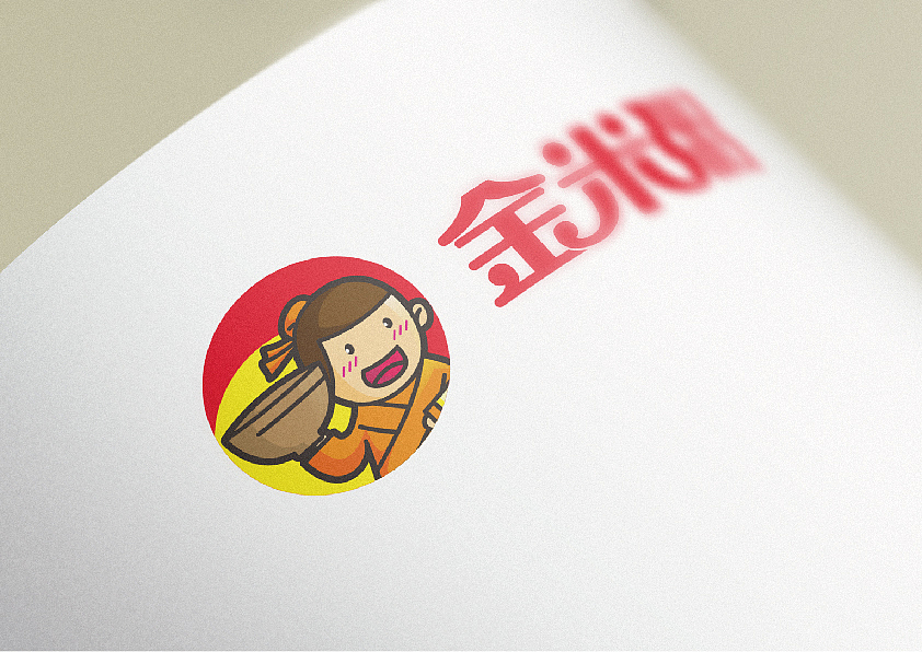 金米粥餐饮logo设计(卡通形象、店小二、中餐设计、餐饮连锁)