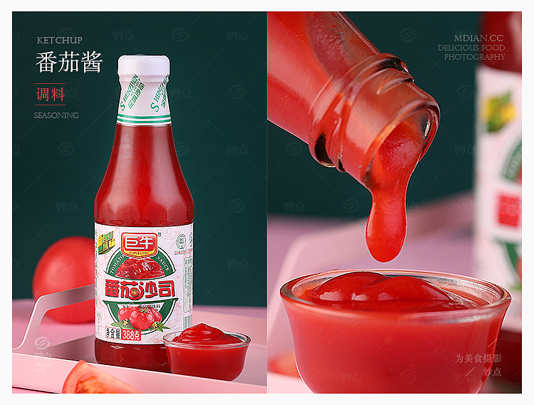 食材摄影合集（图ZMTM0MjY3MzA0） - 产品摄影 - 站酷设计师妙点美食摄影原创素材 - 站酷ZCOOL