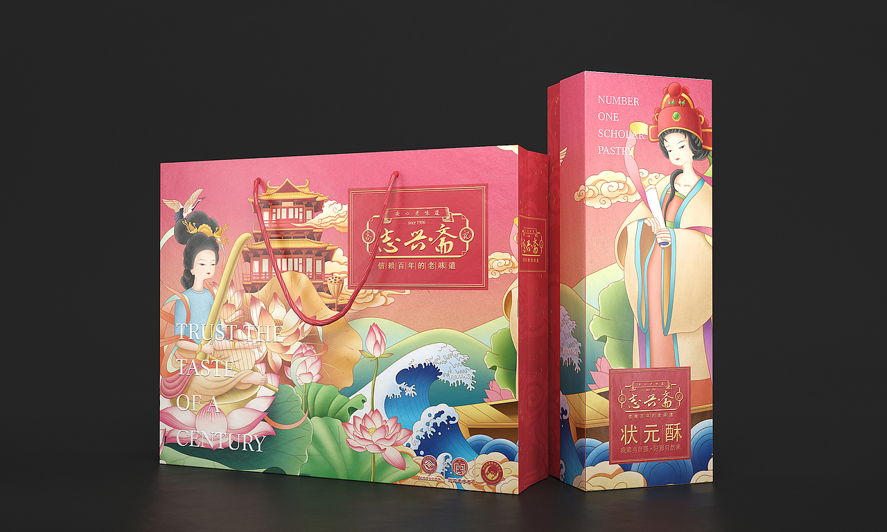 志兴斋酥饼—徐桂亮品牌设计（图ZMTg5MTYxNTg4） - 品牌 - 站酷设计师徐桂亮品牌设计原创素材 - 站酷ZCOOL