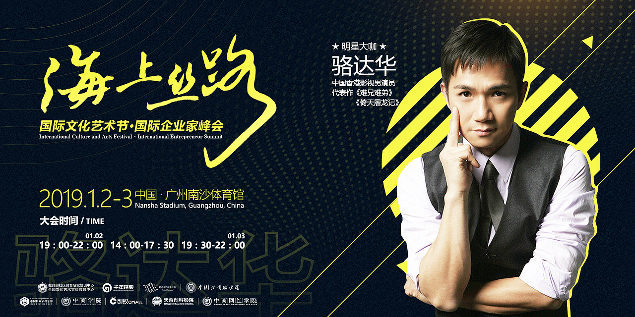 中商学院海报（图ZMTM5MDUxMTcy） - 海报 - 站酷设计师中商学院原创素材 - 站酷ZCOOL