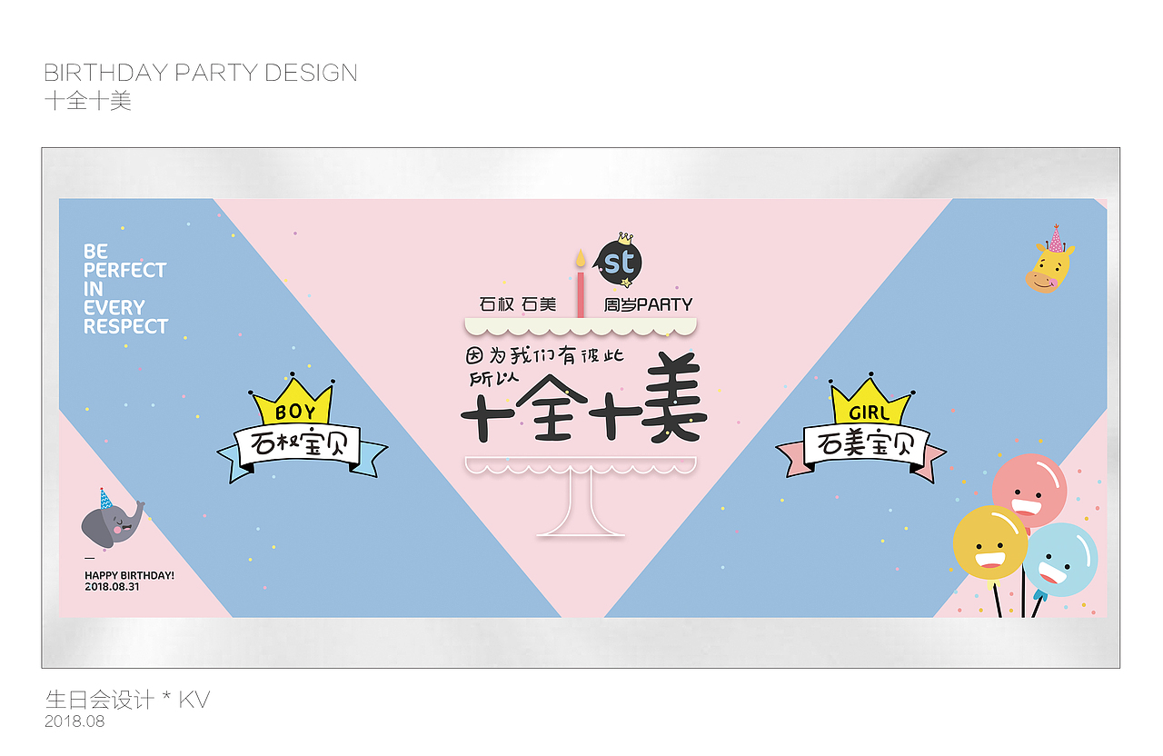 KV。>.<（图ZMTU1NjcxOTg4） - 海报 - 站酷设计师小山君就是小王纸原创素材 - 站酷ZCOOL