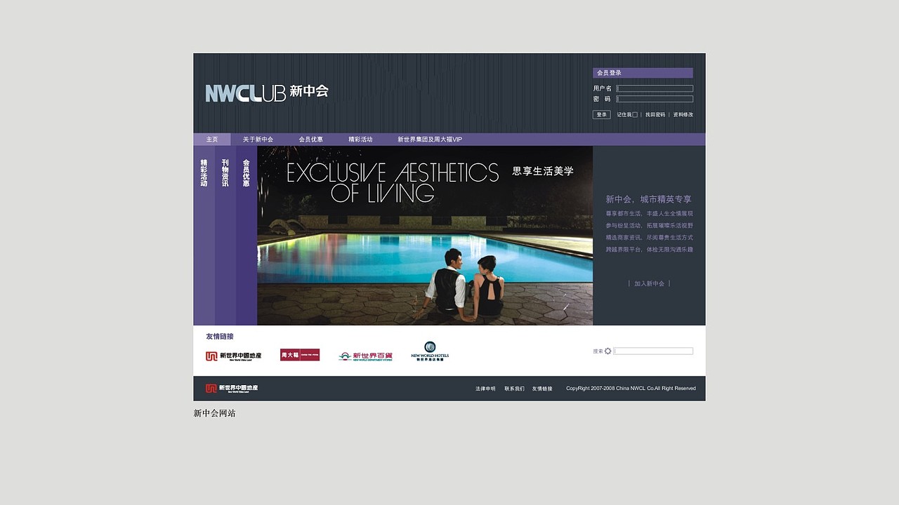 地产品牌整合推广案例分享（图ZMTU5NDQ2Mjgw） - 品牌 - 站酷设计师创生品牌设计原创素材 - 站酷ZCOOL