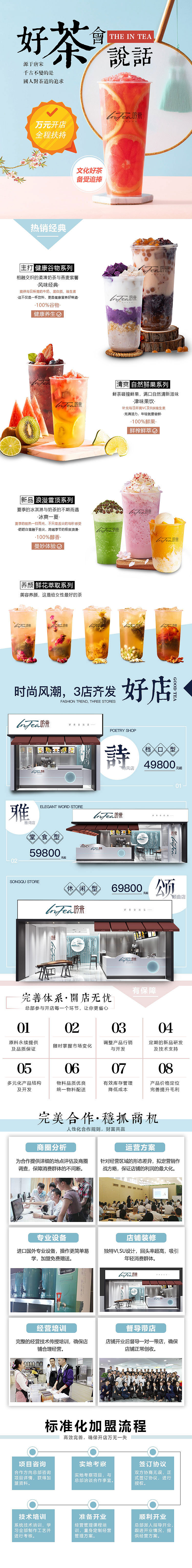 整理备份（图ZMTYwMjI4MzY0） - 运营设计 - 站酷设计师星星真好看原创素材 - 站酷ZCOOL