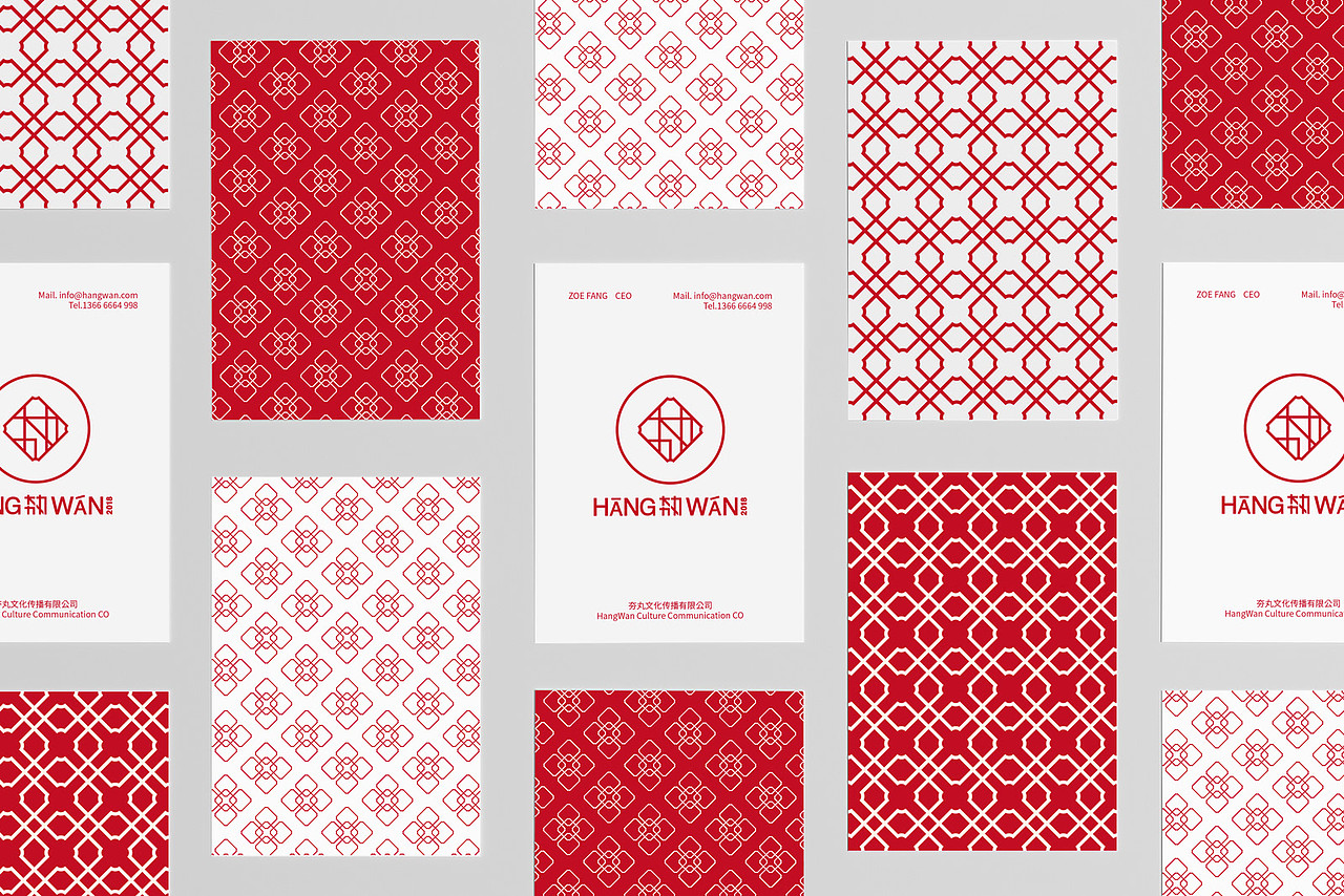 夯丸文创 品牌视觉&LOGO