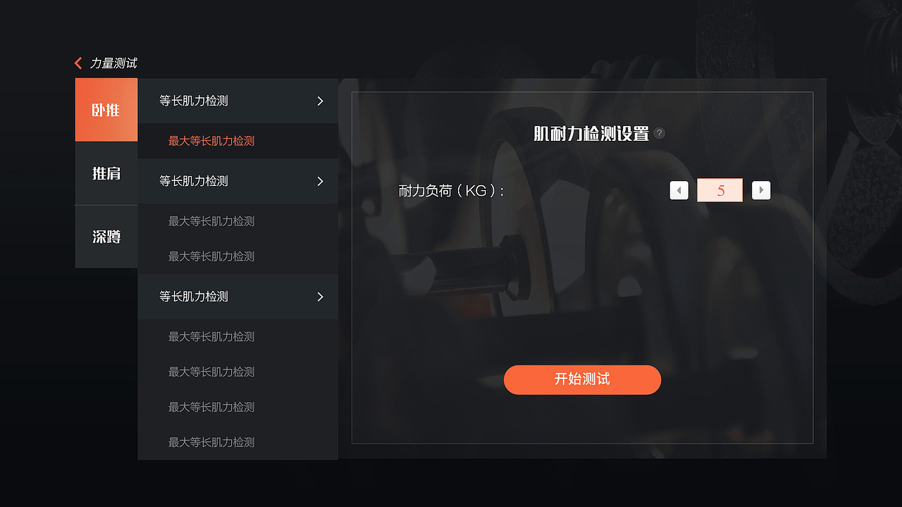 运动数据app（图ZMTg1NTcyMTMy） - APP界面 - 站酷设计师culioo原创素材 - 站酷ZCOOL