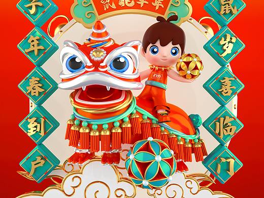 鼠年新年海报，喜欢的可以点个关注点个赞