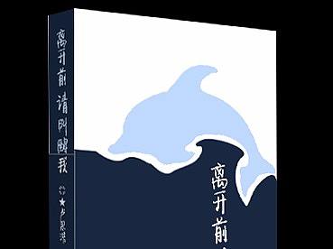 书籍