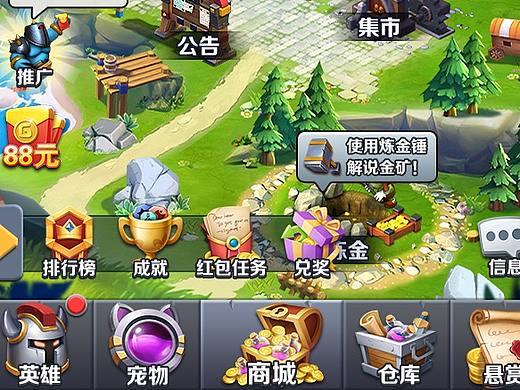 一起打怪兽！