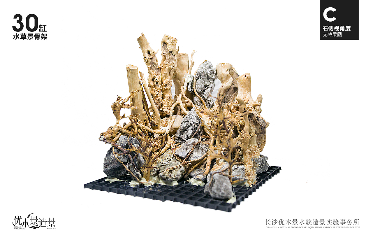鱼缸草缸杜鹃根珊瑚沉木青龙石整体鱼缸骨架作品