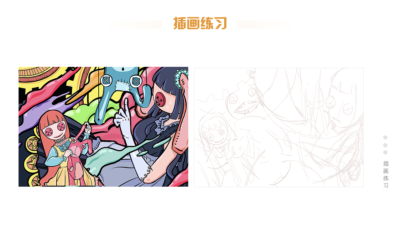 2019作品集（图ZMTYyODgyNDAw） - 软件界面 - 站酷设计师小二不太二原创素材 - 站酷ZCOOL