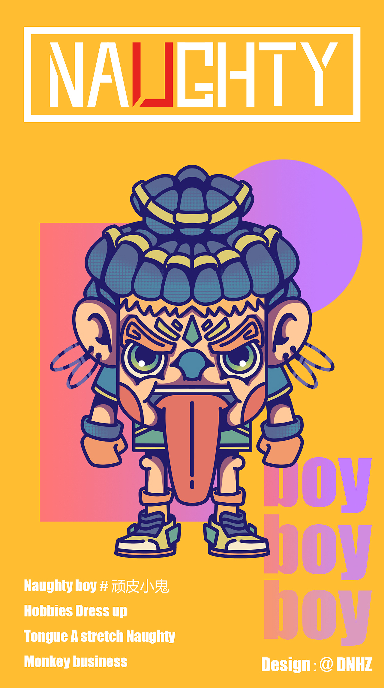顽皮小鬼 NAUGHTY