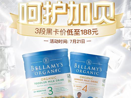 考拉平臺(tái)7.21大促（個(gè)人主頁-ZNDYyODgyNzI=） - 電商 - 站酷設(shè)計(jì)師Z40383928原創(chuàng)素材 - 站酷ZCOOL