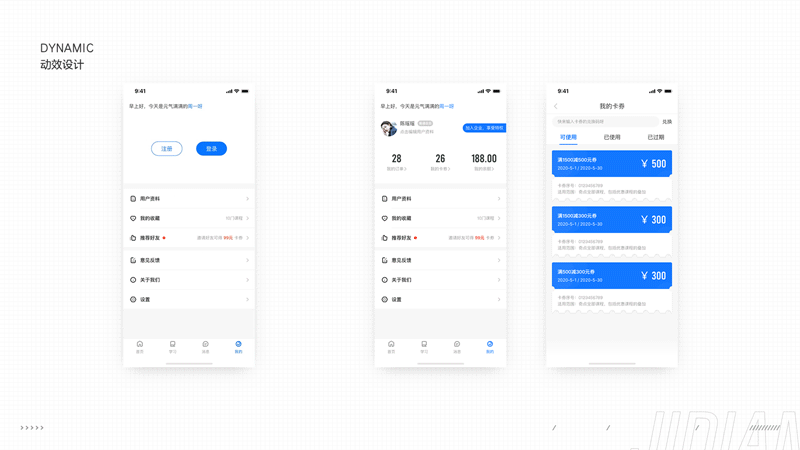 JIDIAN APPDESIGN(图ZMjU1ODgwNTQ4) - APP界面 - 站酷设计师陈出杰作原创素材 - 站酷ZCOOL