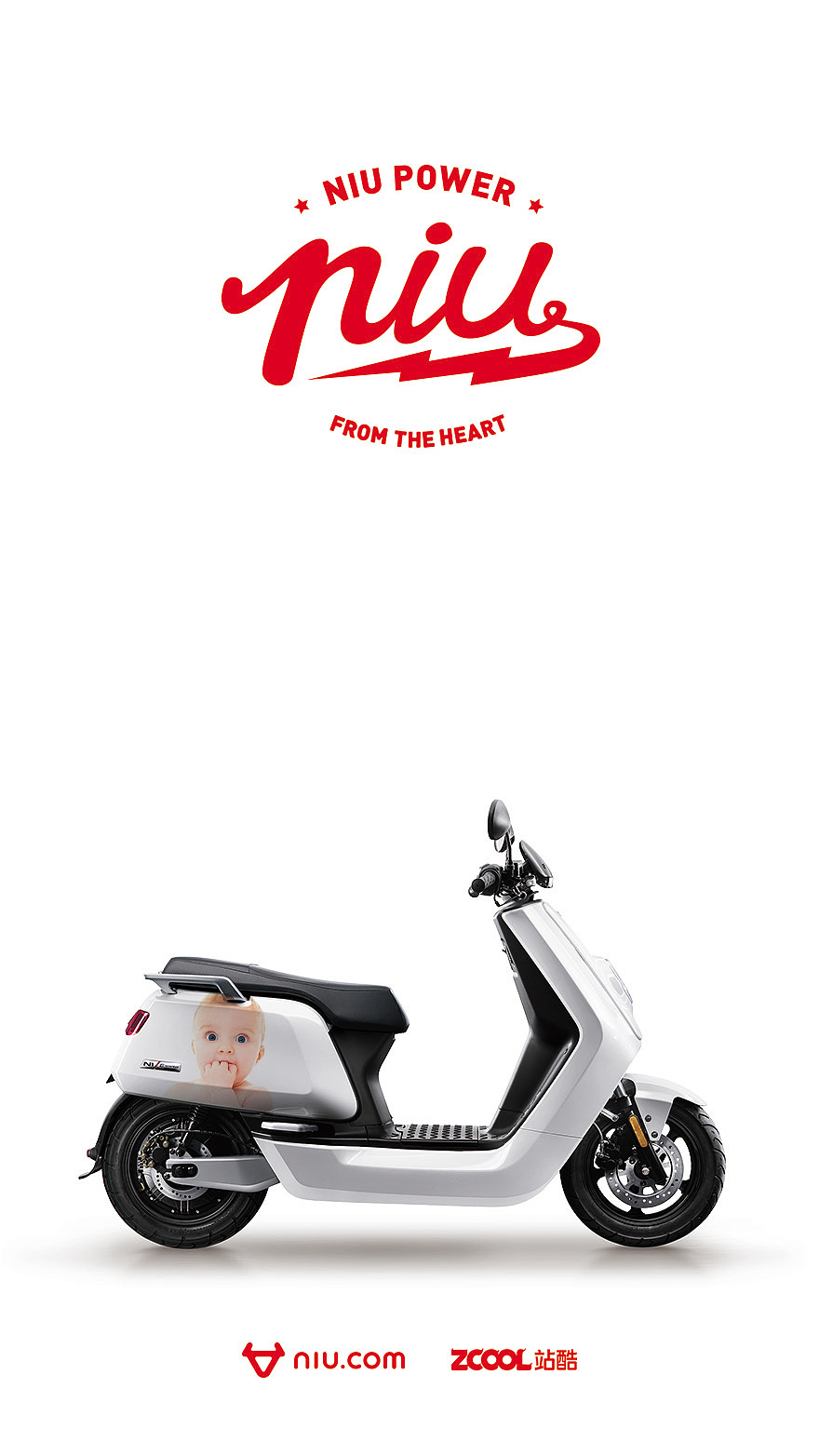 小牛电动车创意贴纸大赛