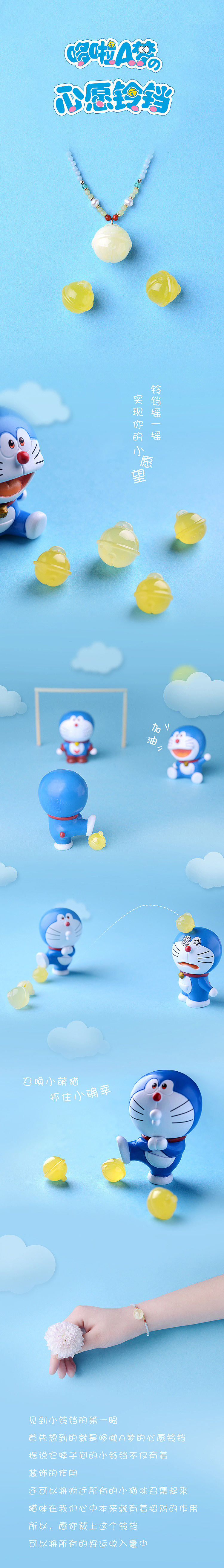 清新可爱详情页整理（图ZMTI4MDM2NTU2） - 电商 - 站酷设计师徐昂原创素材 - 站酷ZCOOL